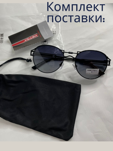 Очки солнцезащитные поляризованные Matrix Polarized cat.3 MT8257 с пружинами на дужках