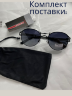Очки солнцезащитные поляризованные Matrix Polarized cat.3 MT8257 с пружинами на дужках