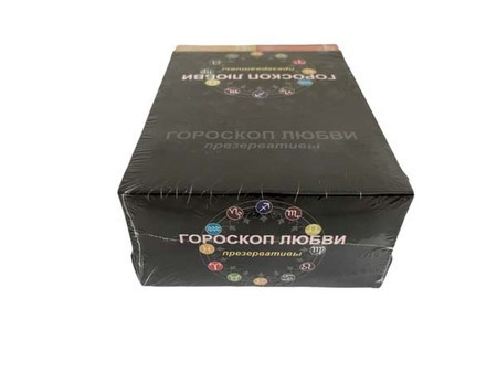Презервативы Гороскоп любви 3, 24 упаковки в блоке (72 презерватива)