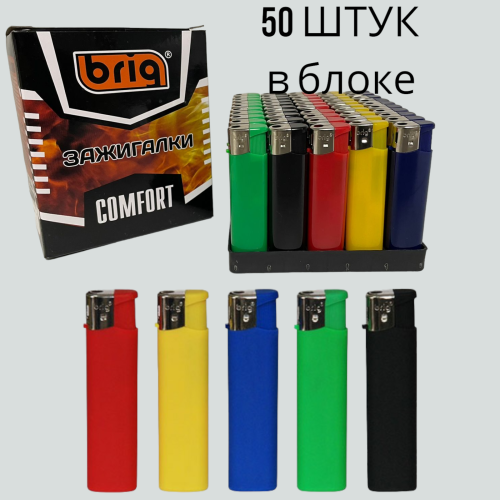 B578 5 цветов 50 штук в блоке , под нанесение логотипа