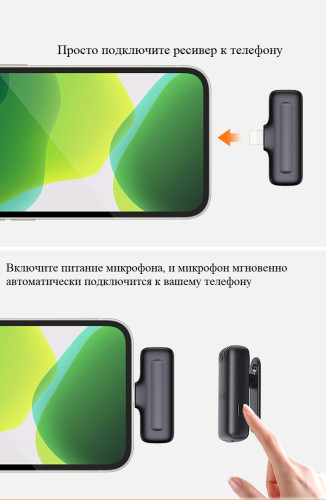 2 в 1 Петличный беспроводной микрофон Lightning набор 2 беспроводных микрофона с приемником и кейсом зарядки