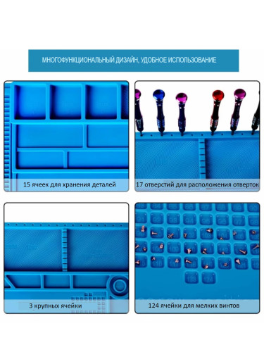 Термостойкий антистатический силиконовый коврик для пайки и ремонта 55х35 см