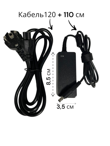Блок питания 19V 2.1A 40W 5.5*3.0 мм, Адаптер AC Adapter 19 вольт 2,1 ампера