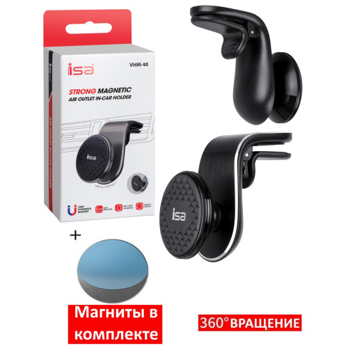Автодержатель магнитный для смартфона VHМ-40