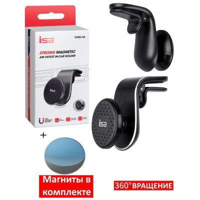 Автодержатель магнитный для смартфона VHМ-40