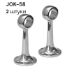 JOK-58 Держатель трубы 25 мм, R-50 штангодержатель джокер дистанционный сквозной усиленный