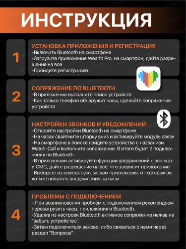 Смарт часы Smart Watch 8 Series N8 Ultra Plus
