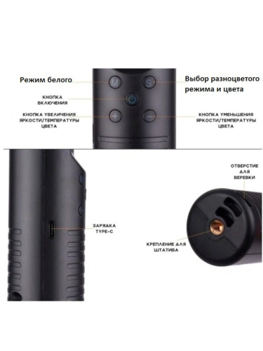 Ручная светодиодная лампа палка разноцветная RGB light stick на аккумуляторе