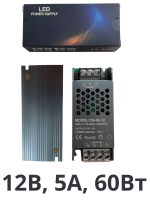 Блок питания 12V 5A 60W DS-60-12 (60 ватт 12 вольт 5 ампер)