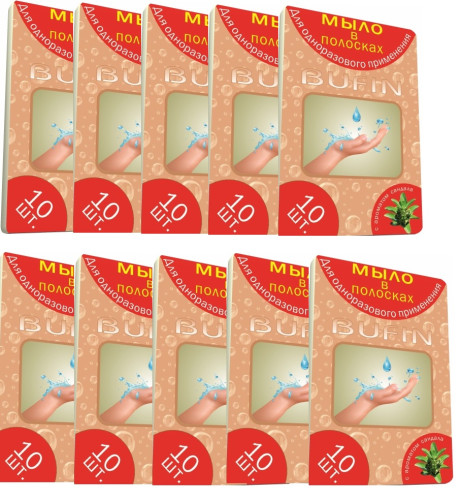 Bufin Мыло в полосках 100шт (10уп*10 полосок)
