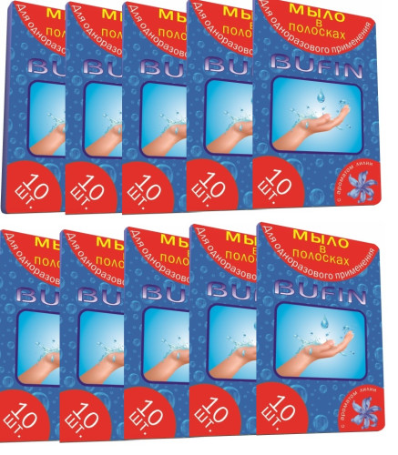 Bufin Мыло в полосках 100шт (10уп*10 полосок)