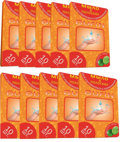 Bufin Мыло в полосках 100шт (10уп*10 полосок)
