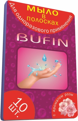 Bufin Мыло в полосках 100шт (10уп*10 полосок)