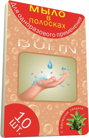 Bufin Мыло в полосках 100шт (10уп*10 полосок)