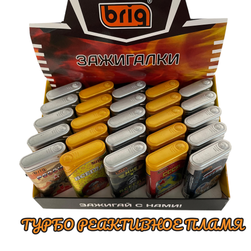 B-999 Slip JET impulse турбо многоразовые откидные