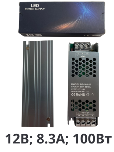 Блок питания 12V 8,3A 100W DS-100-12 (100 ватт 12 вольт 8,3 ампера)