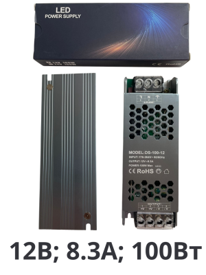 Блок питания 12V 8,3A 100W DS-100-12 (100 ватт 12 вольт 8,3 ампера)
