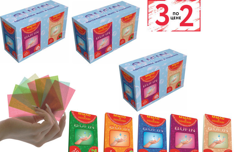 Bufin Мыло в полосках 5 ароматов 1500шт  (3 блока* 50упаковок*10полосок)
