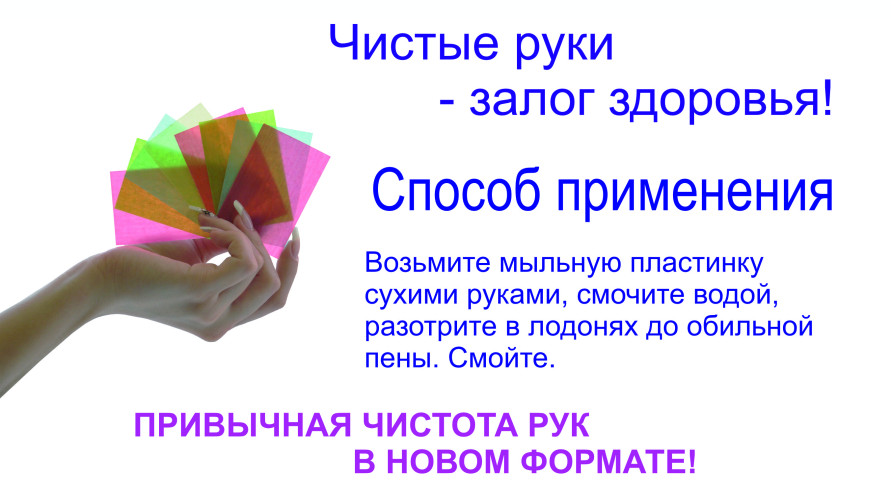 Bufin Мыло в полосках 5 ароматов 1500шт  (3 блока* 50упаковок*10полосок)