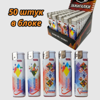 B570 Я люблю Россию 50 штук в блоке