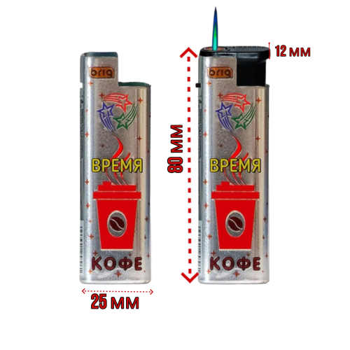 Зажигалки турбо джет многоразовые в железном чехле 25 штук в блоке В808 Slip Jet Drinks