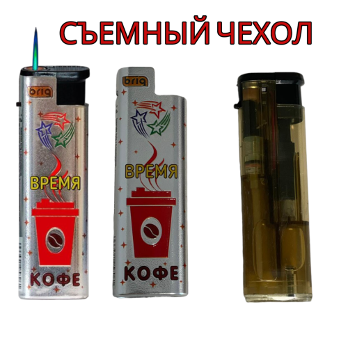 Зажигалки турбо джет многоразовые в железном чехле 25 штук в блоке В808 Slip Jet Drinks