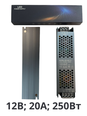 Блок питания 12V 20A 250W DS-250-12 (250 ватт 12 вольт 20 ампер)