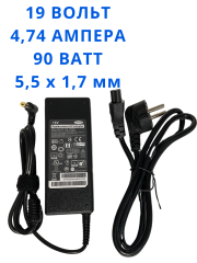 Блок питания 19V 4.74A 90W 5.5x1.7мм, AC Adapter Адаптер 90 ватт 19 вольт 4,74 ампера