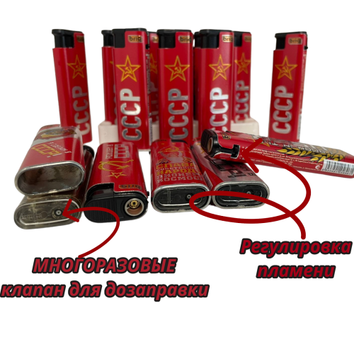 В808 Slip Jet СССР джет многоразовые в железном чехле