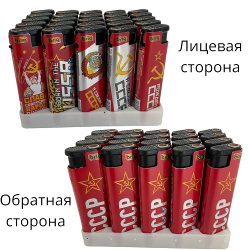 В808 Slip Jet СССР джет многоразовые в железном чехле