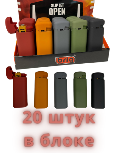 B592 SLIP JET OPEN 5 цветов многоразовые откидные в железном чехле