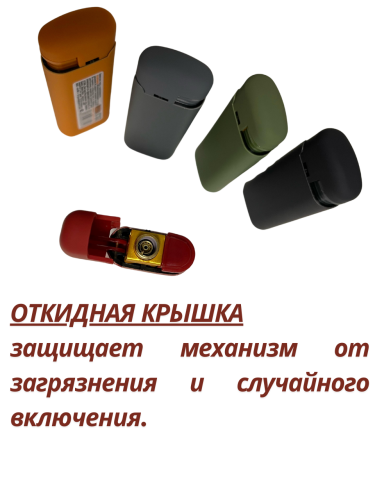 B592 SLIP JET OPEN 5 цветов многоразовые откидные в железном чехле