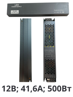 Блок питания 12V 41.6A 500W DS-500-12 (500 ватт 12 вольт 41.6 ампера)