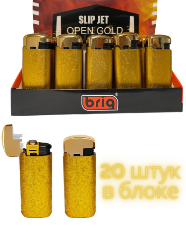B592 SLIP JET OPEN GOLD золотистые многоразовые откидные в железном чехле
