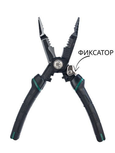 Стриппер 9 в 1. Пассатижи многофункциональные плоскогубцы 