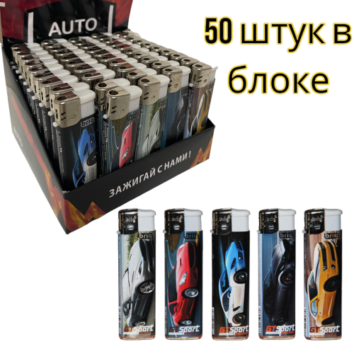  B570 Auto, 50 штук в блоке Автомобили