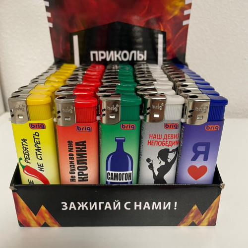 B570 Приколы, 50 штук в блоке 