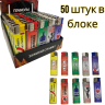 B570 Приколы, 50 штук в блоке 