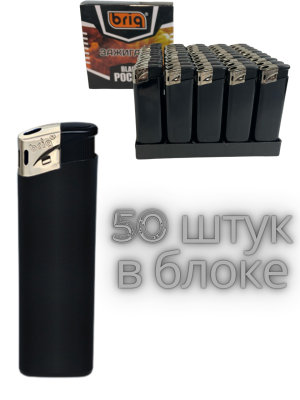 В525 черные 50 штук в блоке, под нанесение логотипа