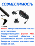 Камера заднего вида 4 pin AHD с проводом 5 метров 2,5 jack / камера 4 пин для видеорегистратора