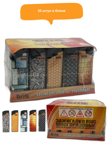 многоразовые 25 штук в блоке B208Mix