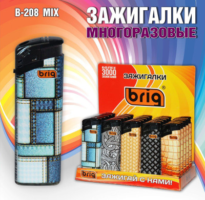 многоразовые 25 штук в блоке B208Mix