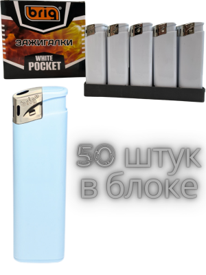 В525 белые 50 штук в блоке, под нанесение логотипа