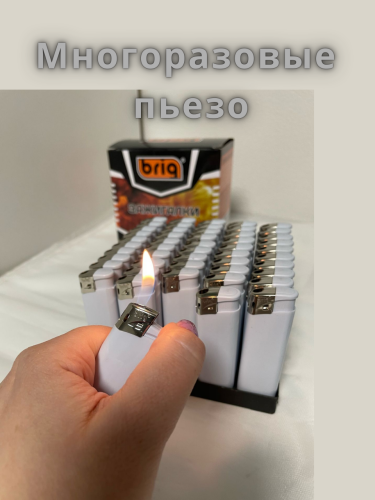 В525 белые 50 штук в блоке, под нанесение логотипа