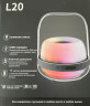 Портативная светящаяся колонка / Беспроводная колонка со световыми эффектами L20 Smart LED bluetooth speaker