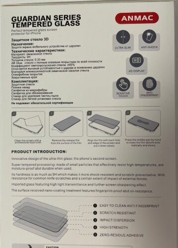 Защитное стекло 3D черное для iPhone 12/12 Pro + пленка назад ANMAC