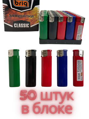 В582 микс, 50 штук в блоке , под нанесение логотипа