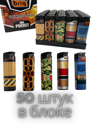 В525 mix pocket 50 штук в блоке
