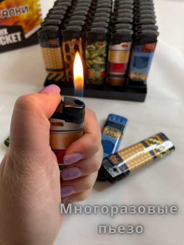 В525 mix pocket 50 штук в блоке