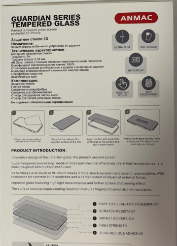 Защитное стекло 3D черное для iPhone 14 Pro (6.1) + пленка назад ANMAC